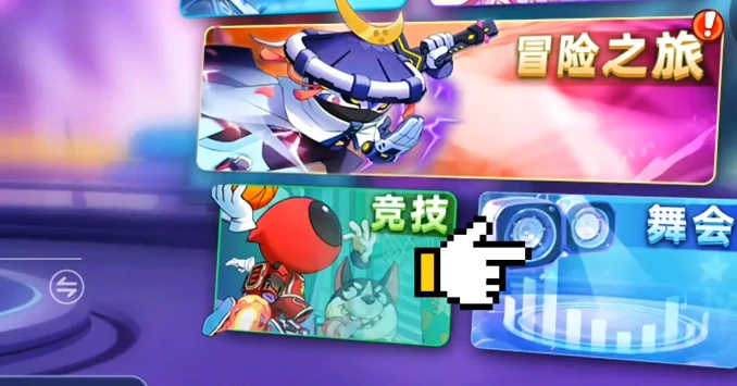 魔能核心使用攻略