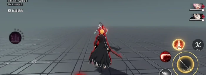 虚化一护触发方法