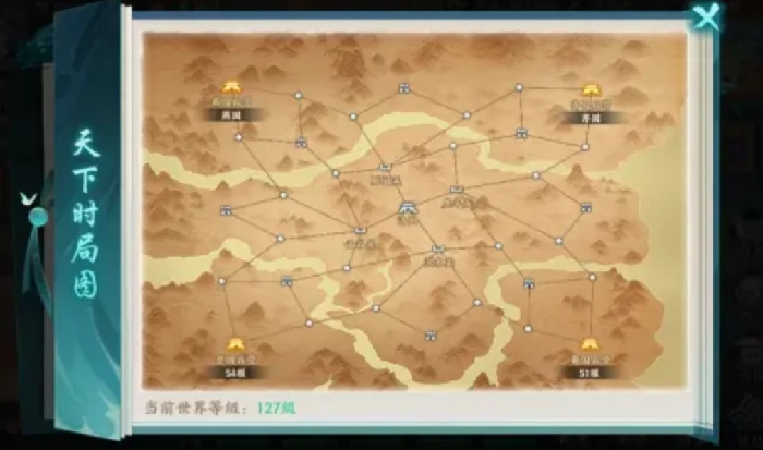 诸侯争霸玩法介绍