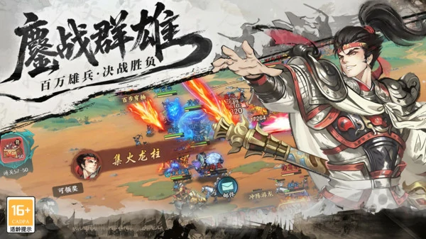 主线关卡通关攻略