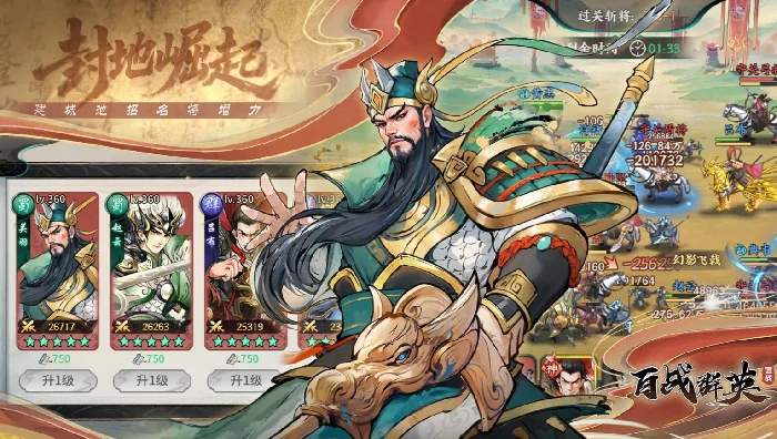 主线关卡通关攻略