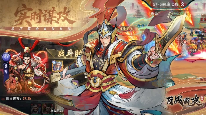 主线关卡通关攻略