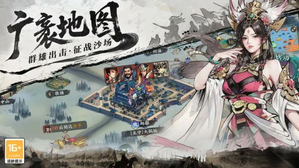 主线关卡通关攻略