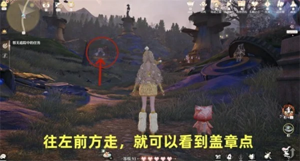 敲下纪念之章祈愿树林盖章点位