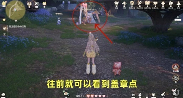 敲下纪念之章祈愿树林盖章点位