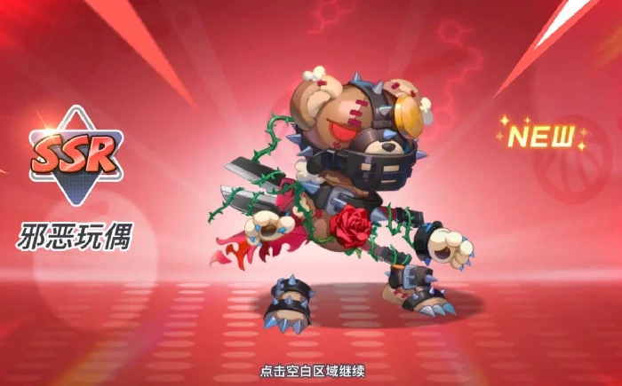 邪恶玩偶获取攻略