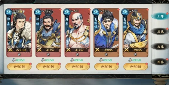 寒冰阵容搭配攻略