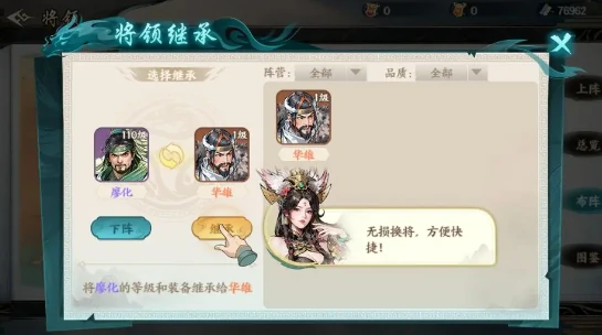 寒冰阵容搭配攻略