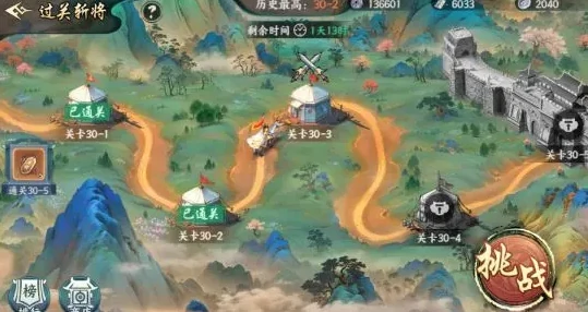 过关斩将副本通关攻略