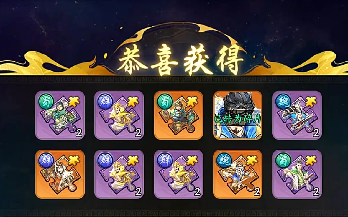 点将台抽武将攻略