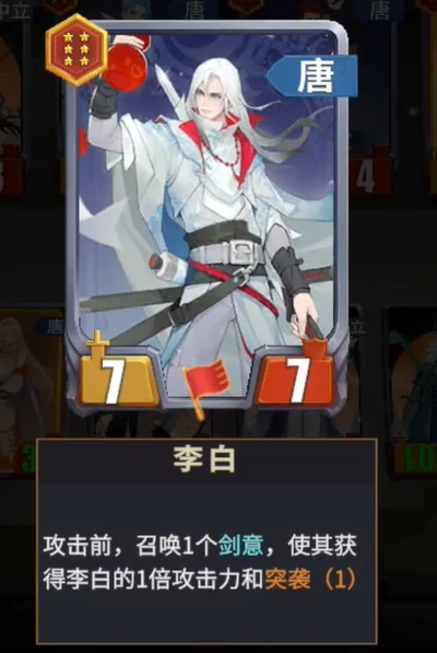 锦囊牌玩法介绍