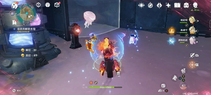 飞向天空的约定任务攻略