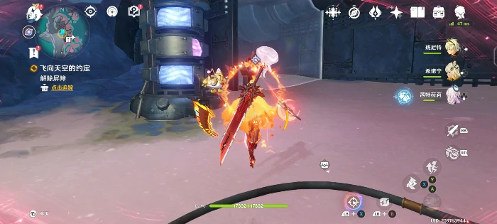 飞向天空的约定任务攻略