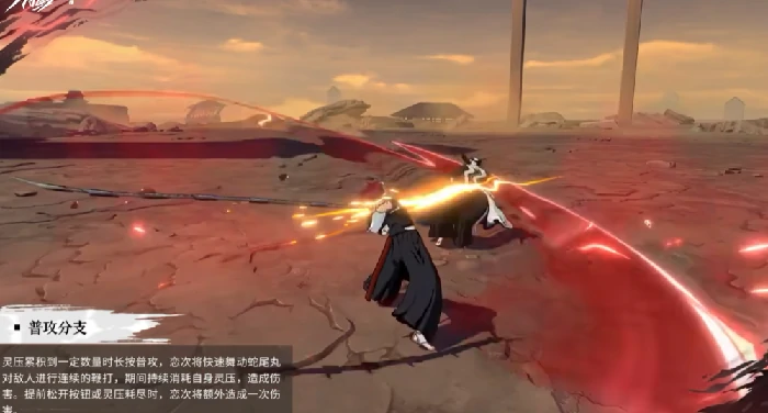 阿散井恋次玩法介绍