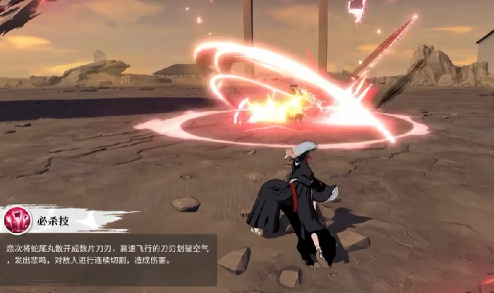 阿散井恋次玩法介绍