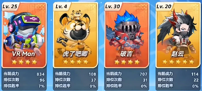 烈焰将军获取攻略