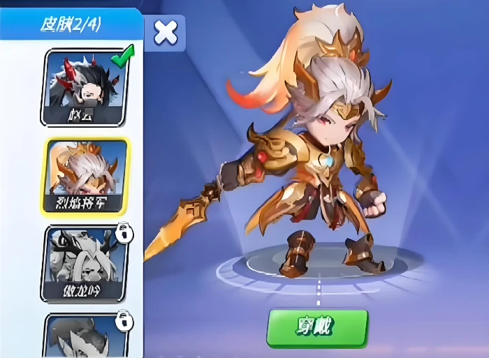 烈焰将军获取攻略