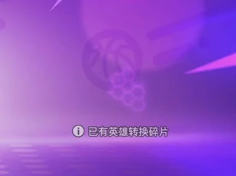 绿鄂王六星升级攻略