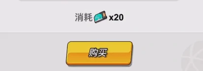 绿鄂王六星升级攻略