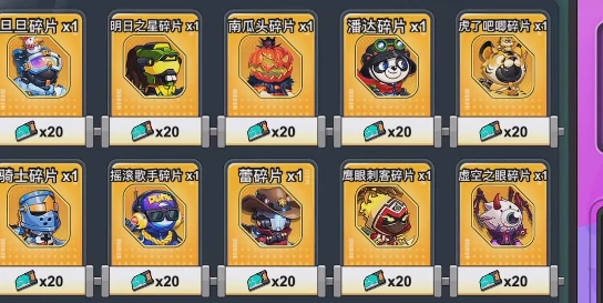 绿鄂王六星升级攻略