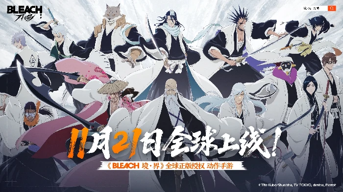 铁三角组合介绍