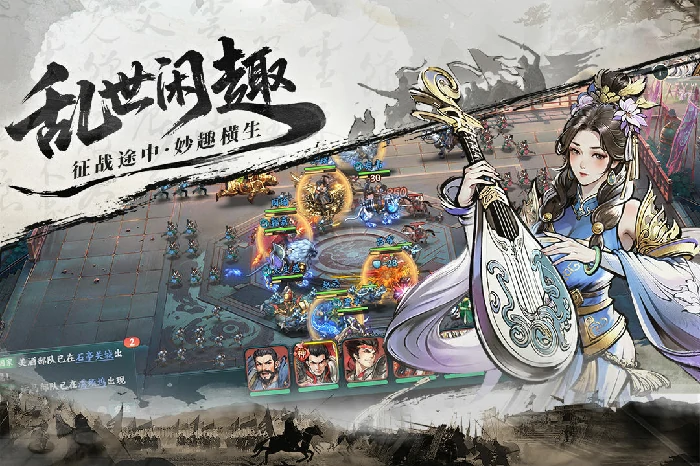 最强红将搭配攻略