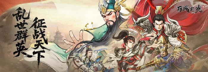 诸葛亮技能介绍