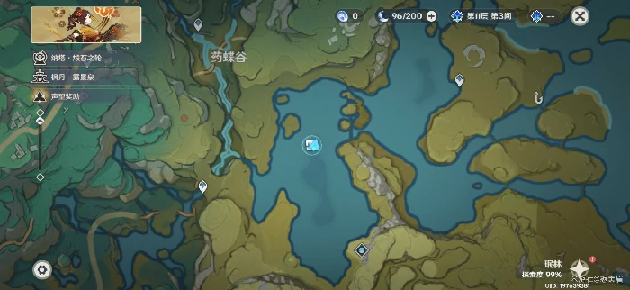 药蝶谷隐藏洞穴位置分布