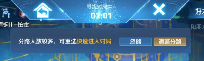 立冬福利及匹配机制更新内容