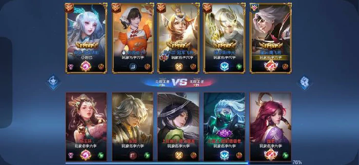 立冬福利及匹配机制更新内容