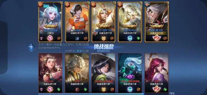 立冬福利及匹配机制更新内容