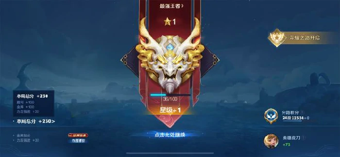 立冬福利及匹配机制更新内容