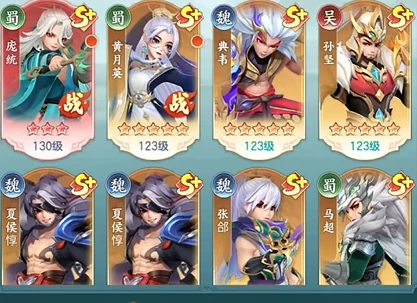 后期最强阵容搭配攻略