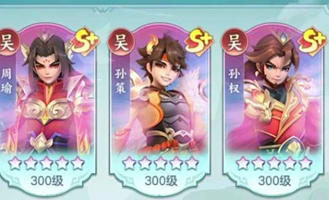 后期最强阵容搭配攻略