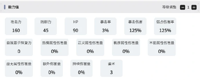 秩序群攻真卡介绍