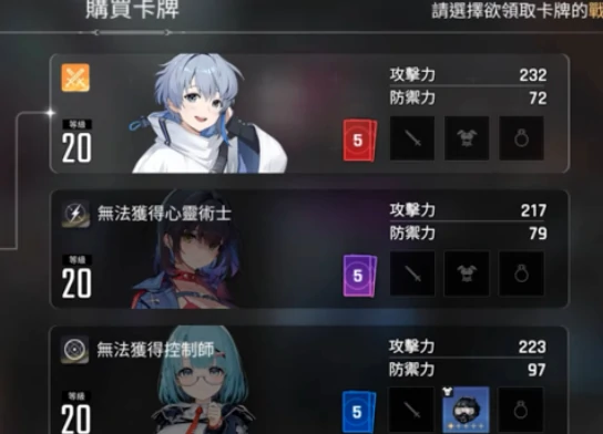 中立卡牌分类介绍