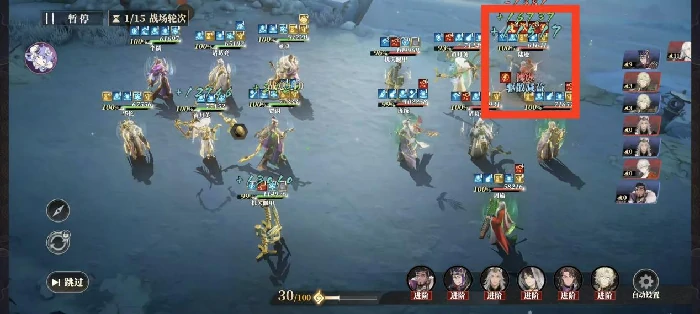 黄月英养成配置推荐