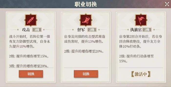 黄月英养成配置推荐