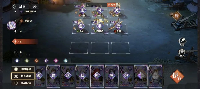 黄月英阵容搭配推荐