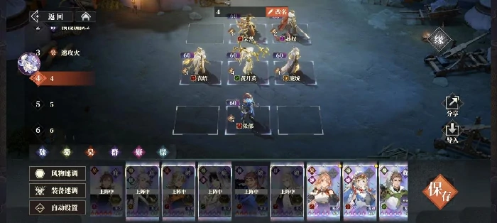 黄月英阵容搭配推荐