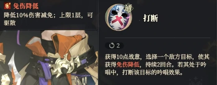 朱然技能及缘分解析