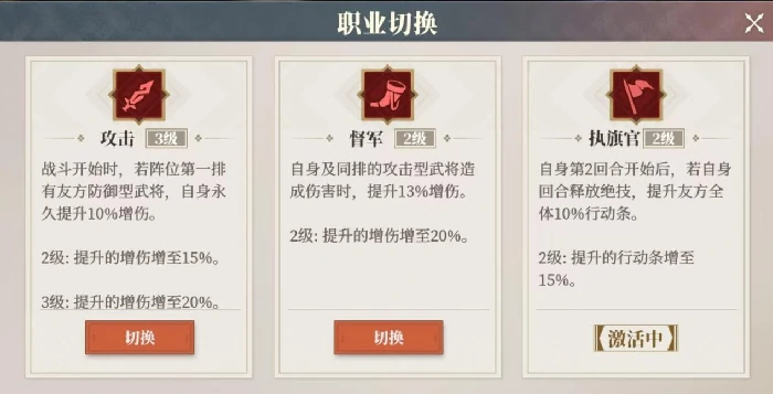 朱然养成配置推荐