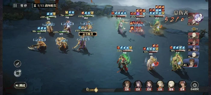 朱然养成配置推荐