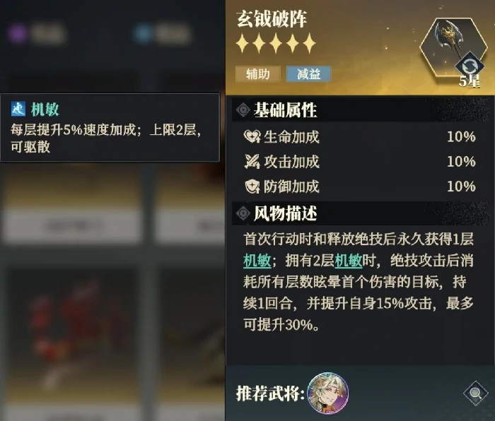 朱然养成配置推荐