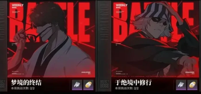 爬塔10-2通关攻略