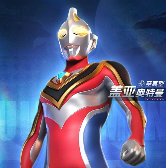 盖亚奥特曼介绍