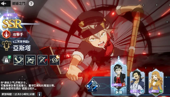 邂逅之门角色推荐