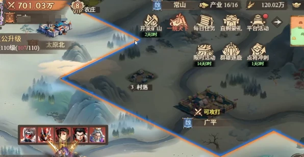 玉玺之战玩法介绍