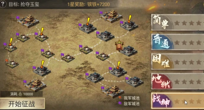 玉玺之战玩法介绍