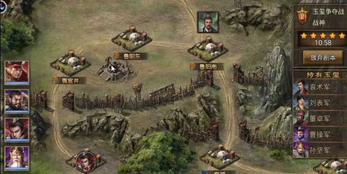 玉玺之战玩法介绍